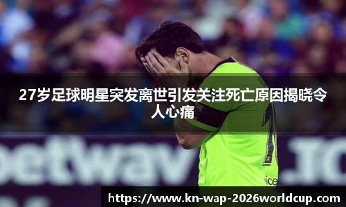 2026世界杯买球