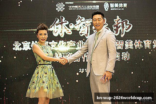发现2026世界杯买球